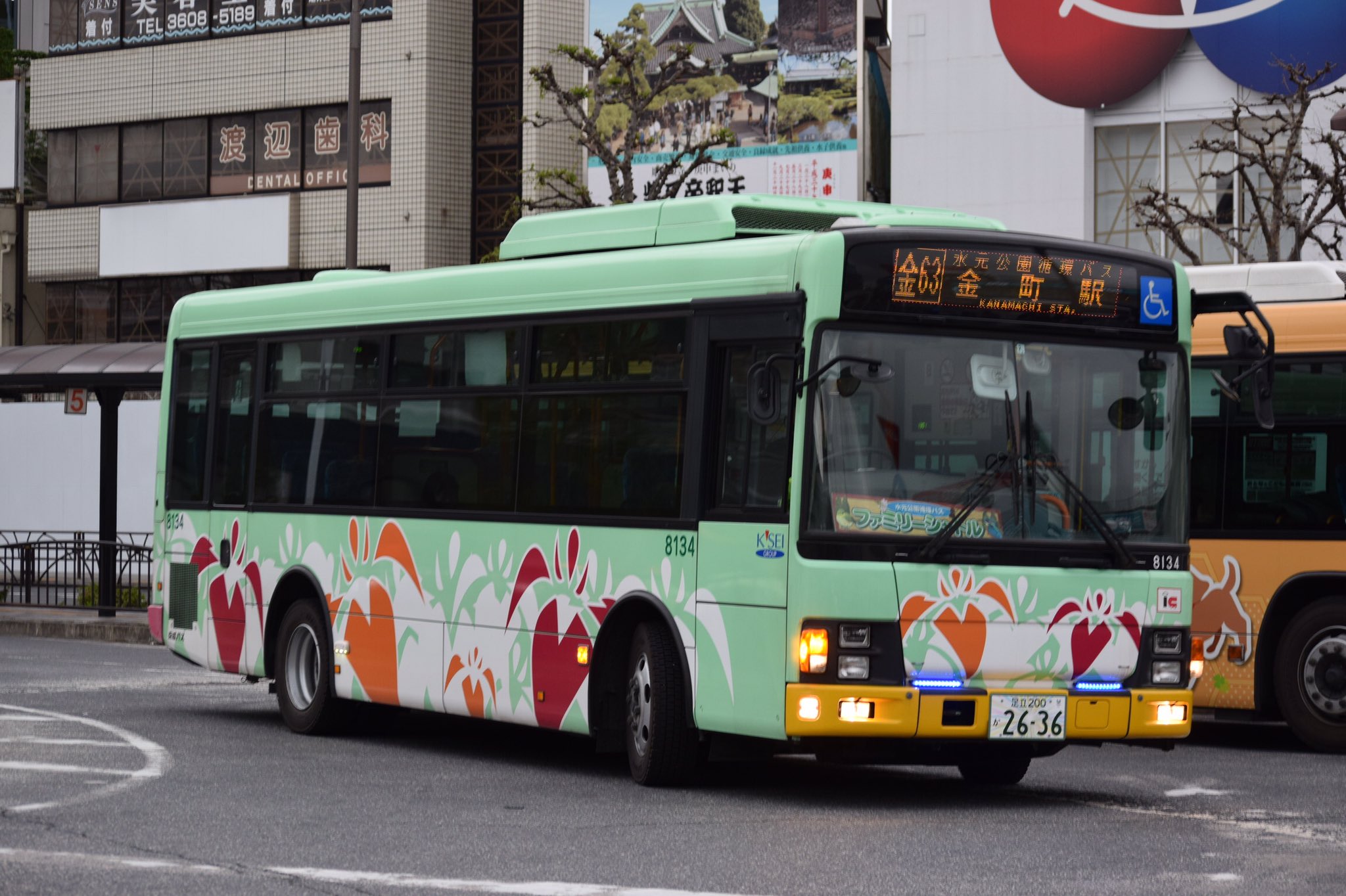 江戸川 47 EDOGAWA RIVERBED GREEN SPACE / 江戸川河川敷緑地 - JAPAN