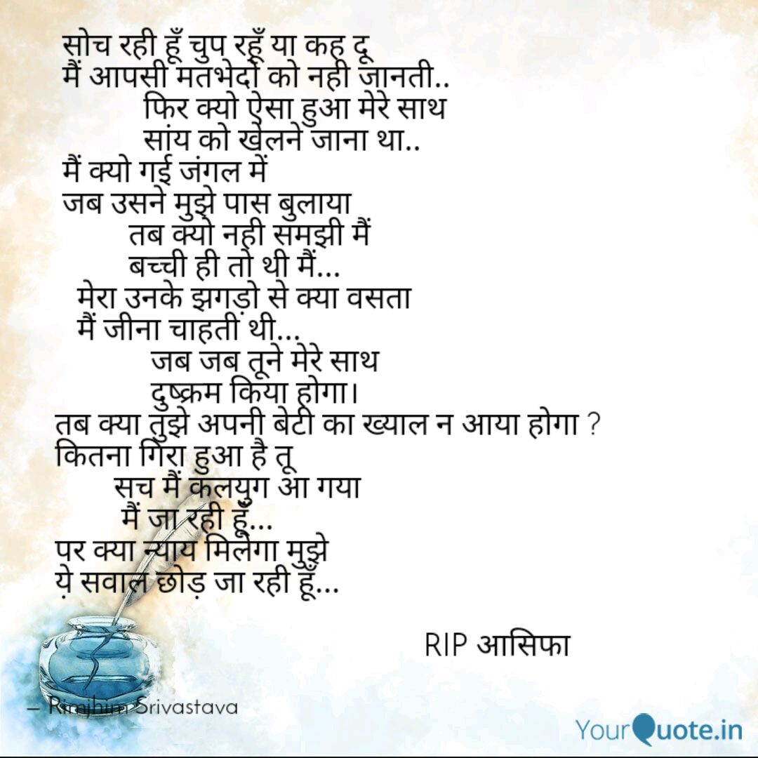 rimjhimmh's tweet photo. #firstquotes
Follow my writings on https://t.co/sxikh4x1Di #yourquote via @YourQuoteApp https://t.co/EXN9MrTnXv