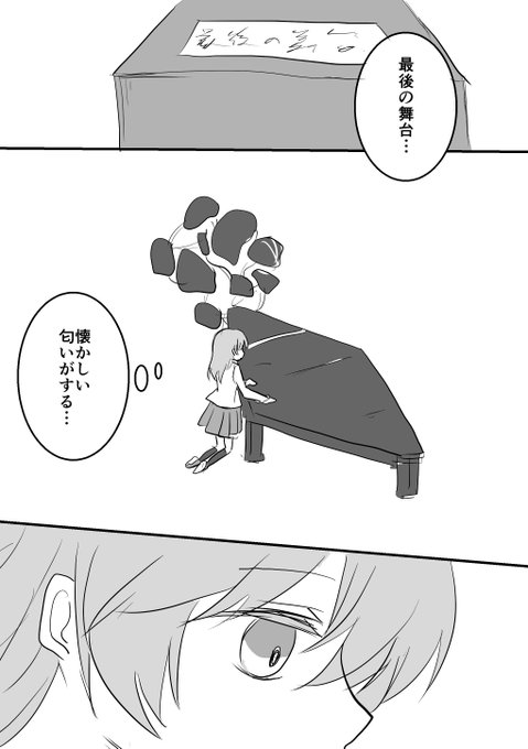 Ib版深夜のお絵描き60分1本勝負 を含むマンガ一覧 古い順 ツイコミ 仮