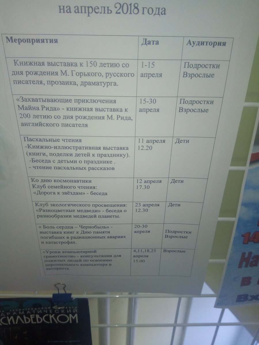 Dmitry (@dmitry30794466) on Twitter photo 