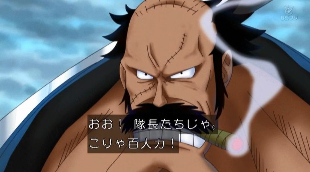 嘲笑のひよこ すすき 本日4月15日は One Piece の白ひげ海賊団15番隊隊長 フォッサの誕生日 おめでとう Onepiece ワンピース フォッサ生誕祭 フォッサ生誕祭18 T Co W2hh4nryyb Twitter