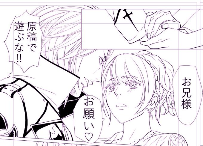 魔が差した 