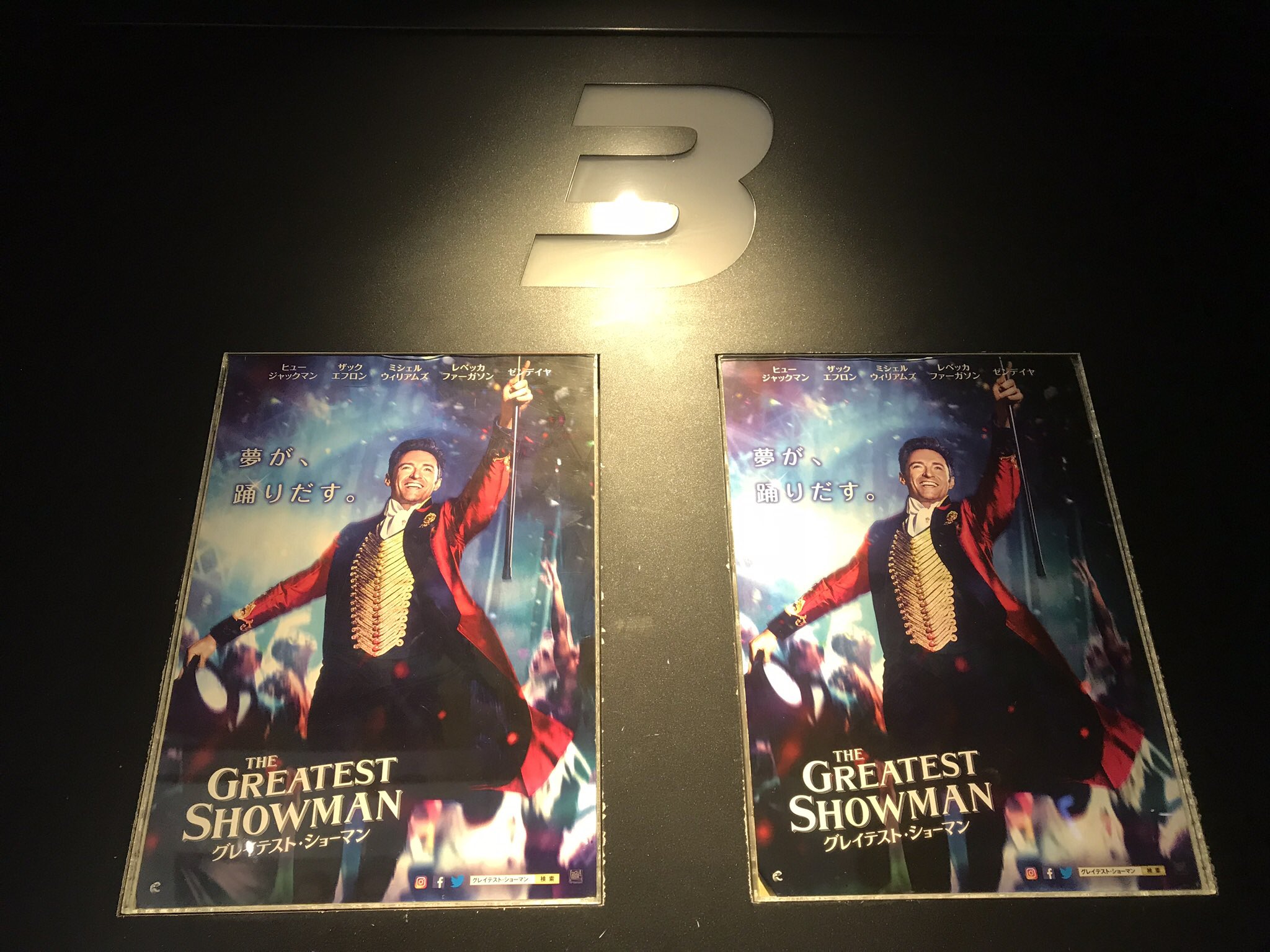 Greatestshowmanまとめ Twitter