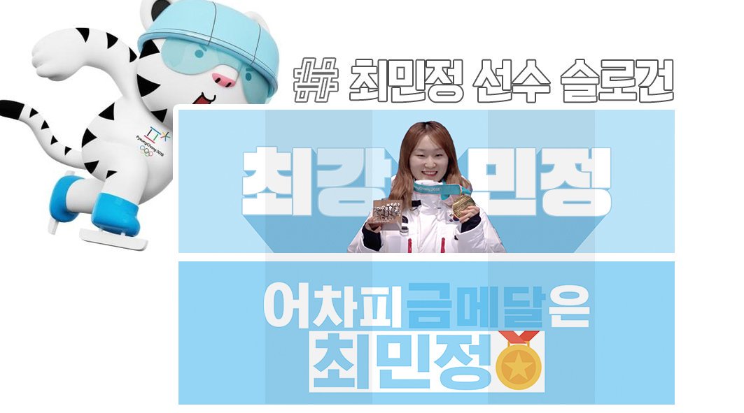baenam0818's tweet photo. 180415 국선 나눔 안내

뀽( @reumii_ )님과 합동 나눔합니다. 에코백(혹은 종이백)에 슬로건 두 종류와 네임스티커 두 종류를 넣고 게이트 앞에 비치 예정입니다. 양심껏 가져가주시고 아무데나 버리거나 재나눔, 판매 등의 행위는 안 해주셨으면 합니다. 자세한 공지는 내일 타레에 올리겠습니다 https://t.co/s8oeqqLL0L