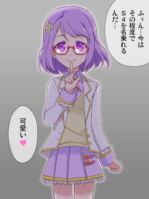 七倉小春生誕祭のtwitterイラスト検索結果 古い順 七倉小春生誕祭のtwitterイラスト検索結果 古い順