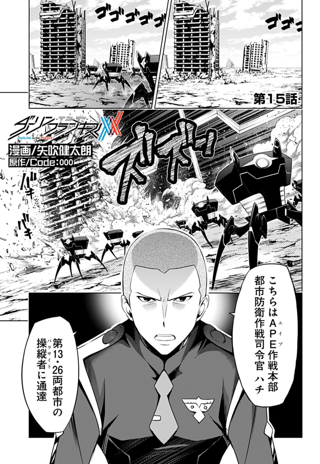 漫画 コメントください✴︎ 月刊チャンピオンRED編集部 (@M_ChampionRED) / X