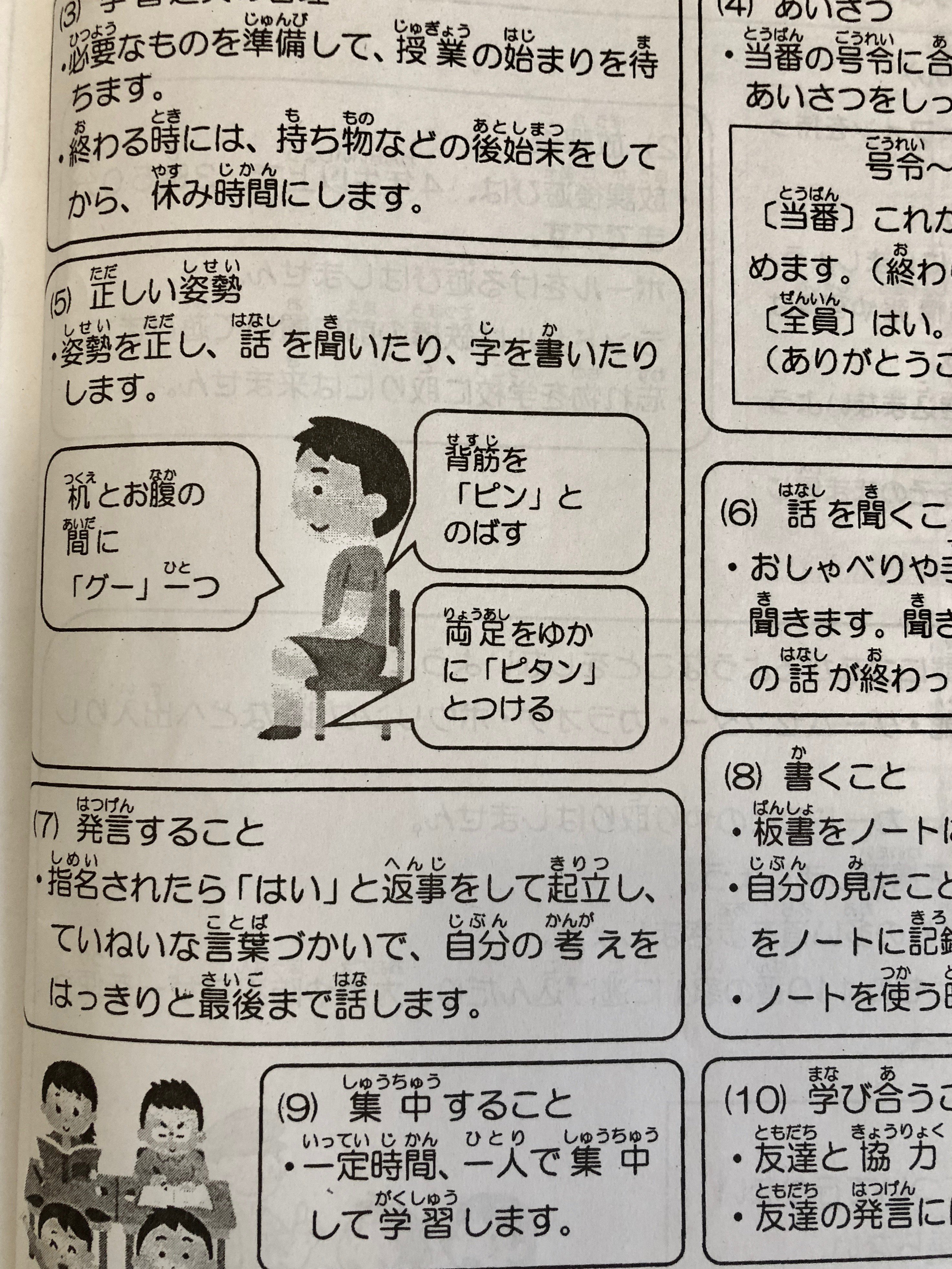 Manabu Ueno on X: 