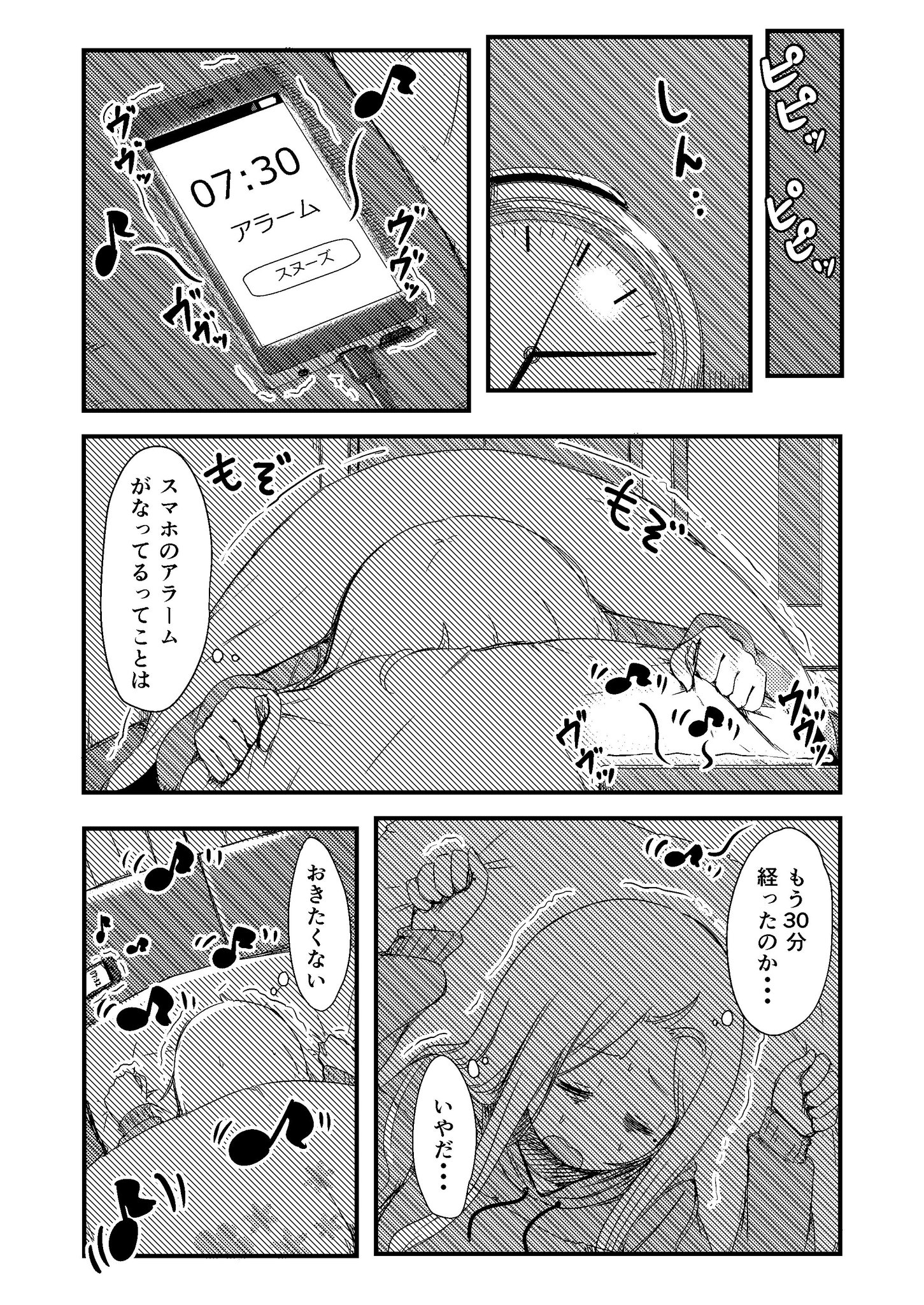 あぬ コミックゼノン8月号に読み切り載ってます というわけで公開されました Twitterで上げた1 2話に加えて3話まで載ってますのでよかったらどうぞ なんで生きてるかわからない人 T Co Lqzicruhaf あぬ コミックゼノン8月号に読み切り載ってます というわけで公開されました Twitterで上げた1 2話に加えて3話まで載ってますのでよかったらどうぞ なんで生きてるかわからない人 T Co Lqzicruhaf