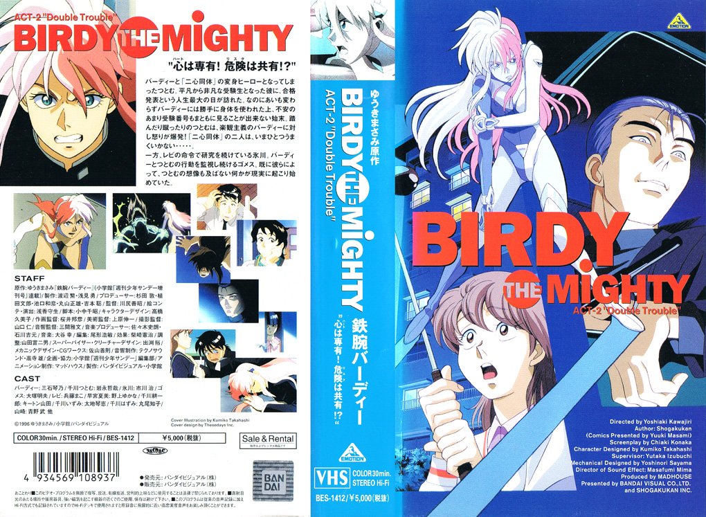 Anime V.H.S. bot on X