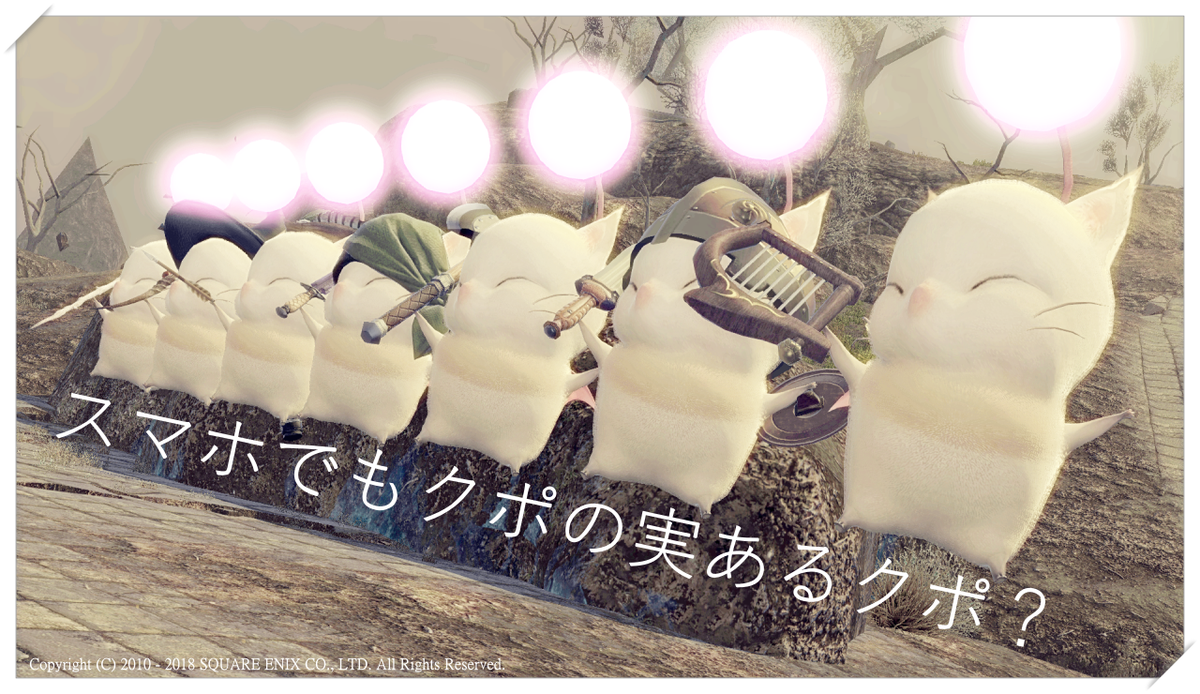 クポの実あるよ