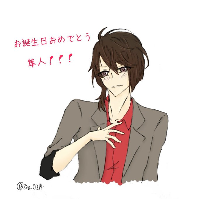 尾崎隼人生誕祭のtwitterイラスト検索結果 尾崎隼人生誕祭のtwitterイラスト検索結果