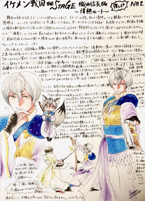 橋本全一のtwitterイラスト検索結果 橋本全一のtwitterイラスト検索結果