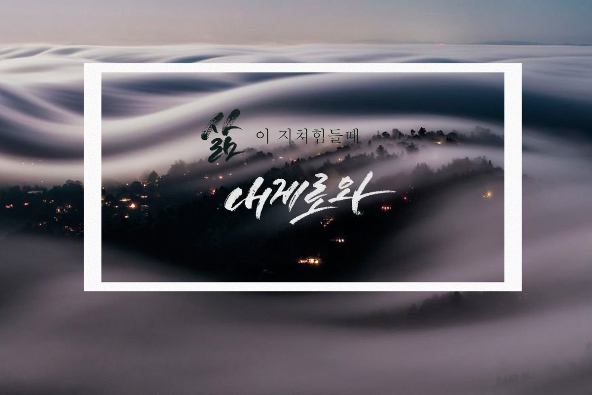 seventeen_mt's tweet photo. 너를위한꽃 🌼
세븐틴캘리✒(2015.11.1~ing) https://t.co/kC4FrT1kZW