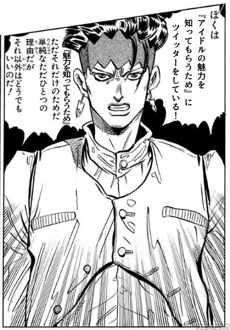 名言から学ぶ総選挙活動 を含むマンガ一覧 ツイコミ 仮 名言から学ぶ総選挙活動 を含むマンガ一覧 ツイコミ 仮