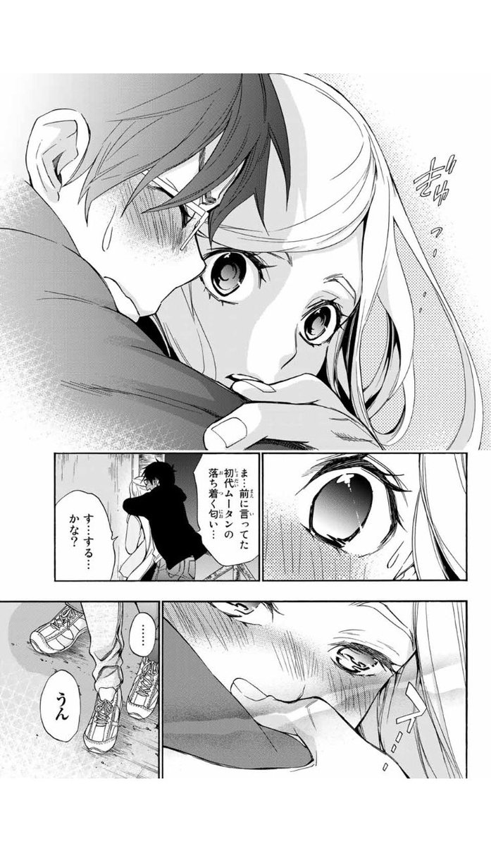 ひめドレ23話
合宿編ラストです
なんかいろいろ大変なことになりますがどうぞ宜しくお願いします(╹◡╹) 