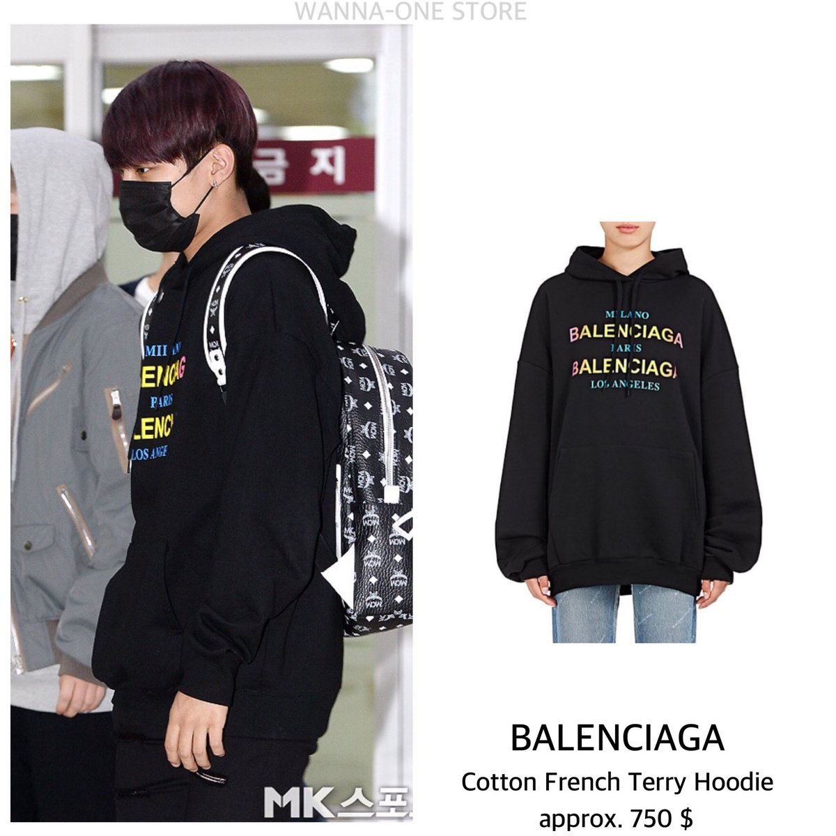 balenciaga hoodie terry