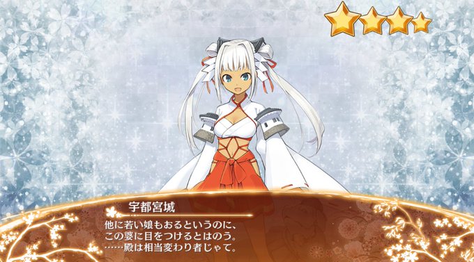 宇都宮城のtwitterイラスト検索結果 宇都宮城のtwitterイラスト検索結果