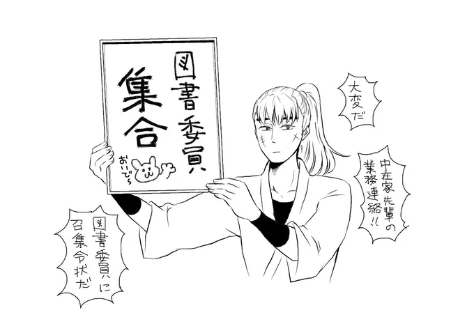 これからの話をしよう 