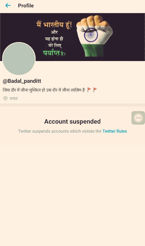 Case No: 200🐕🌶✍
@Badal_panditt member of #BB #UST #Piddi reported by team and suspended by twitter for violation of twitter rules.
#ETF 
#TKL 
#RED
#MARUTS 
#UnitedIndians
#JSR 
#ETF_Associates  Thanks @TwitterSupport to #CleanTwitter