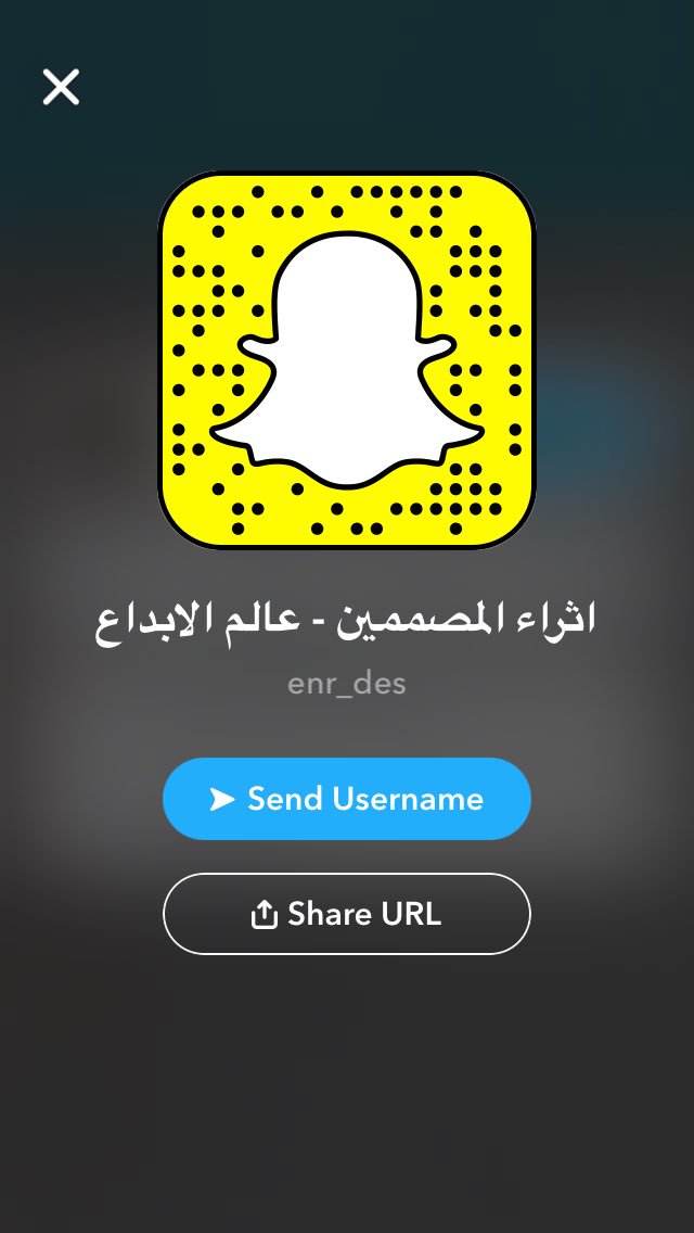 الآن على حساب اثراء المصممين <a href="/Enr_des/">إثراء المصممين</a> في #سنابشات
تغطية معرض بيهانس المدينة  
snapchat.com/add/enr_des

#جرافيك_ديزاين #تصميم_داخلي #فن
#تغطيات_المصممين 
#تغطيات_المصممين_سنابشات