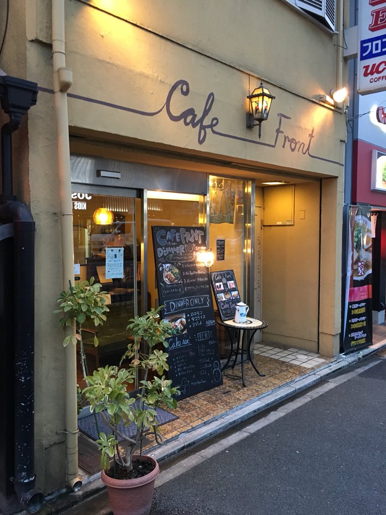 이번주의 #교카기 사이인 시리즈 2탄. 카페 프론트를 소개합니다. #교토 #카페 facebook.com/kyotocafe00/po…