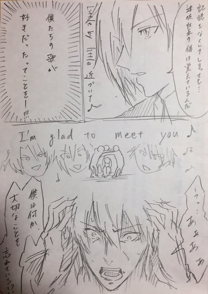 新社会生活で疲れてしまっても好きなことを忘れないでねというメッセージを込めました(適当) 
