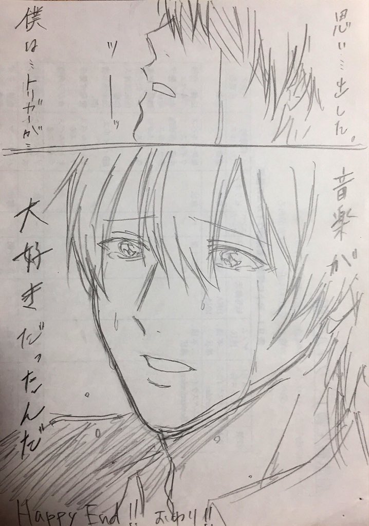 新社会生活で疲れてしまっても好きなことを忘れないでねというメッセージを込めました(適当) 