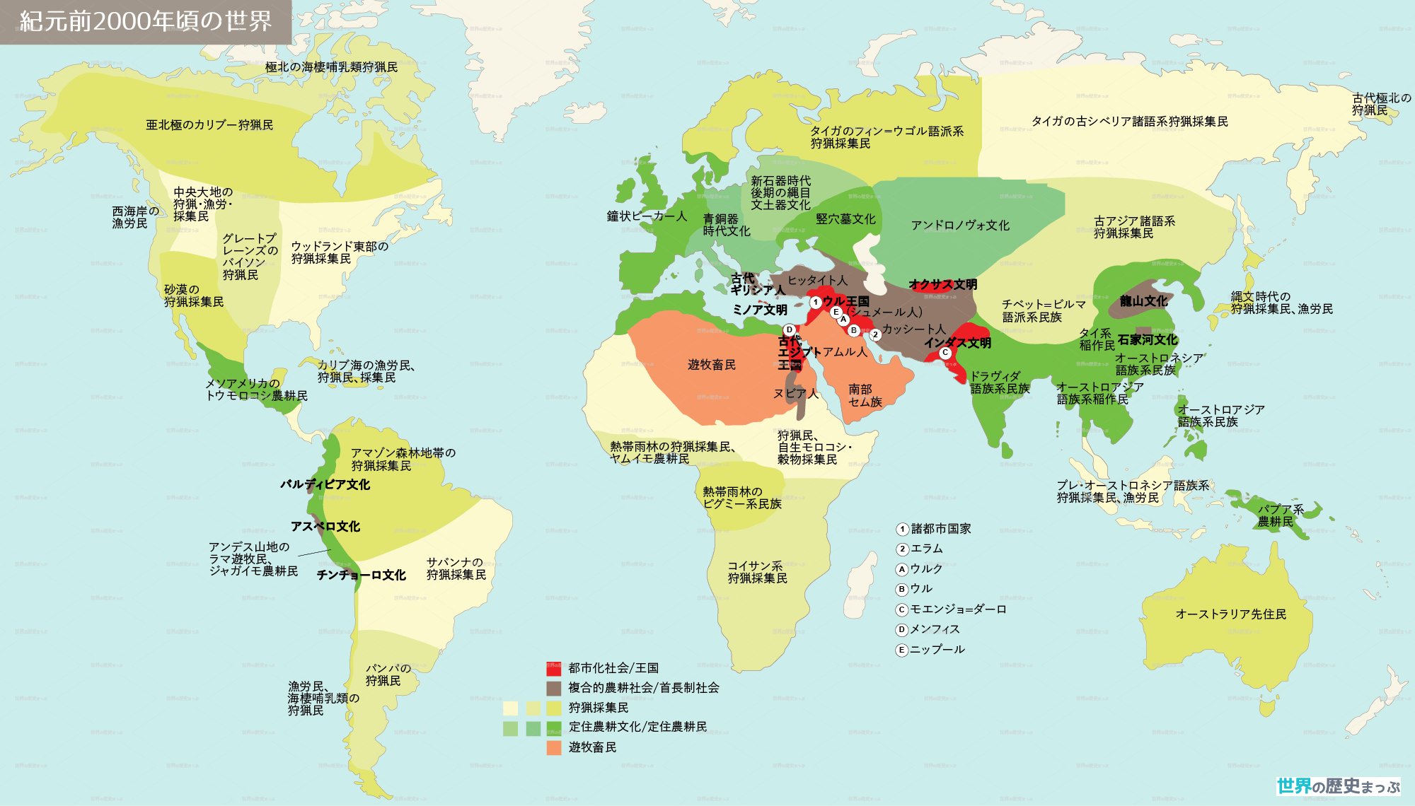世界の歴史まっぷ 紀元前00年頃の世界地図 更新 無料ダウンロード 歴史地図 古代文明 T Co Jeazfdn1rv T Co C8tnreljfb Twitter