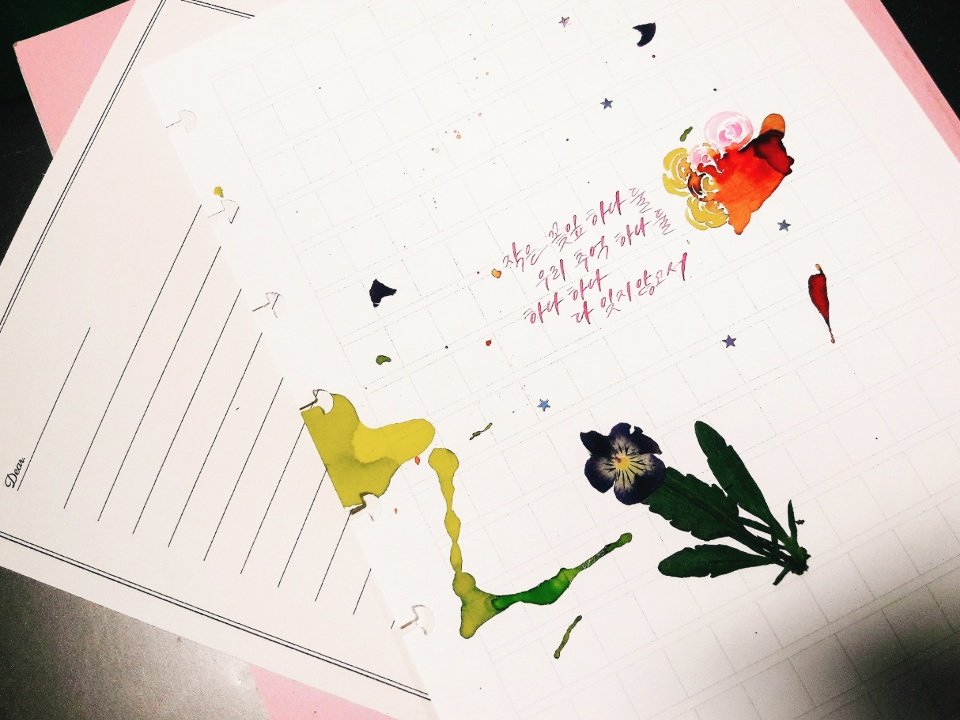 작은 꽃잎 하나 둘
우리 추억 하나 둘
하나 하나
다 잊지 않고서

/세븐틴-thinkin' about you