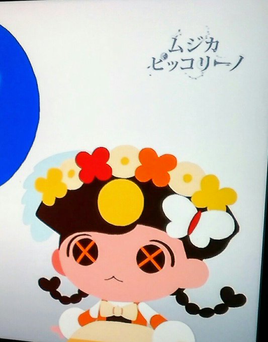 ムジカ ピッコリーノのtwitterイラスト検索結果 古い順 ムジカ ピッコリーノのtwitterイラスト検索結果 古い順