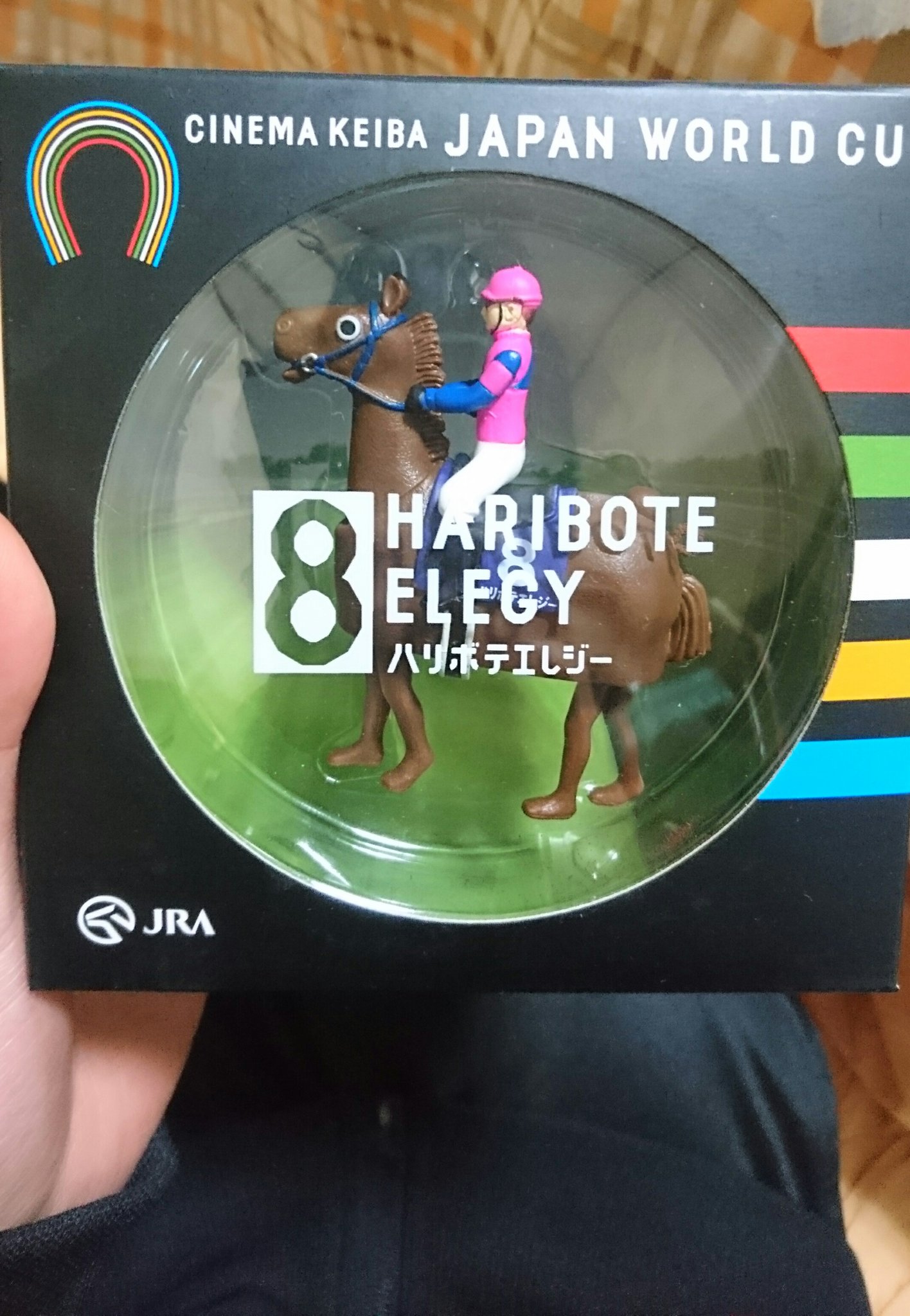 カイ على X: 