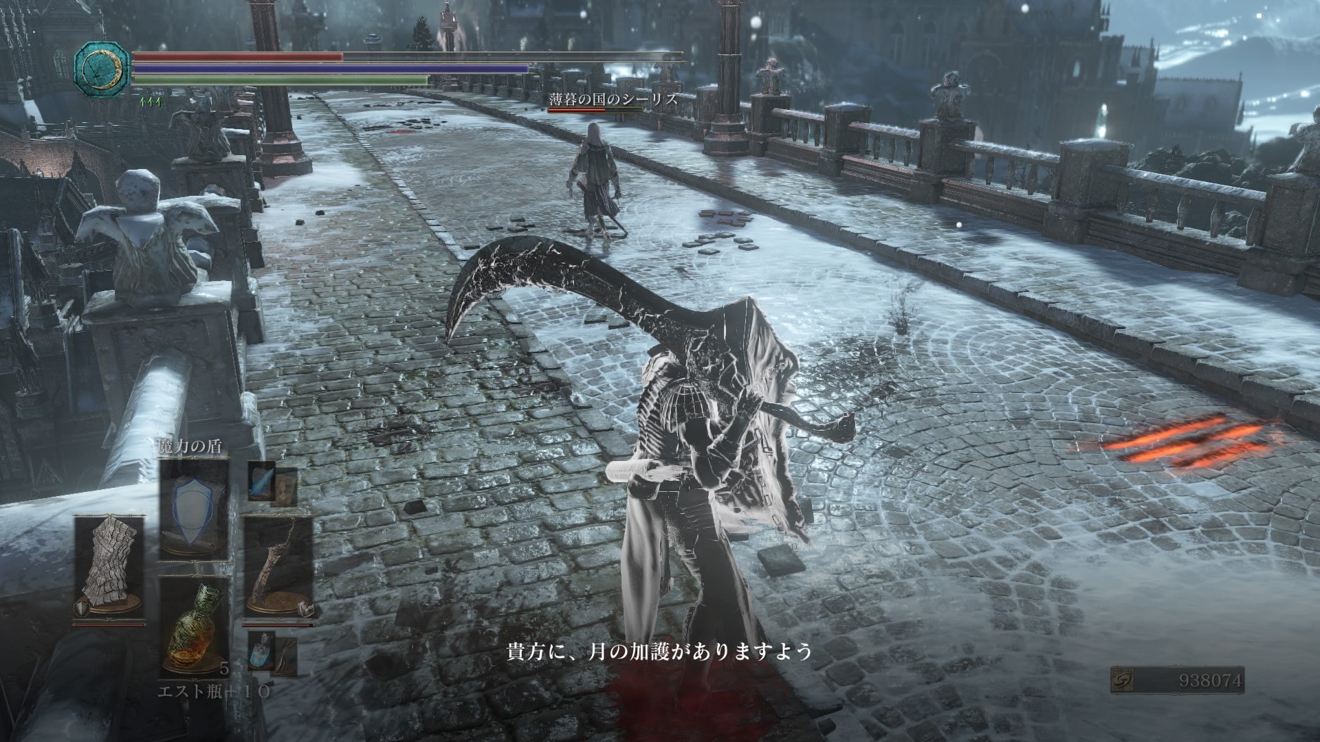 森木 靖泰 就寝前のダークソウル３ シーリスさんのイベントを進めて終了 Ps4share T Co 3xaj4m3jr0 Twitter