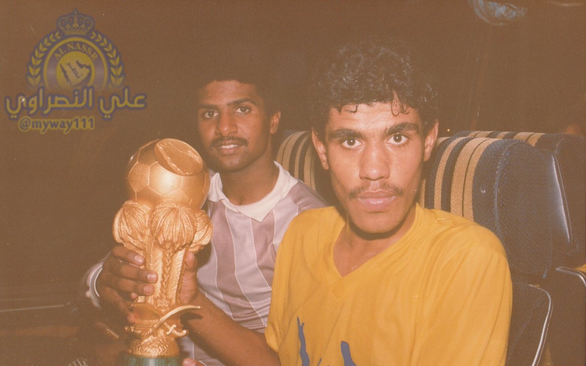 myway111's tweet photo. الكابتن ناصر الفهد #النصر
وصور مع كأس الملك 
موسم 1406 و 1407 هجري https://t.co/40nCmL6CJ2