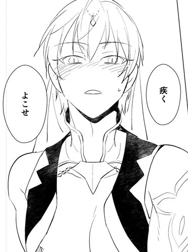 ペン入れがようやく全体の半分というところでえろしーんに突入し更に進みが遅くなるの巻 