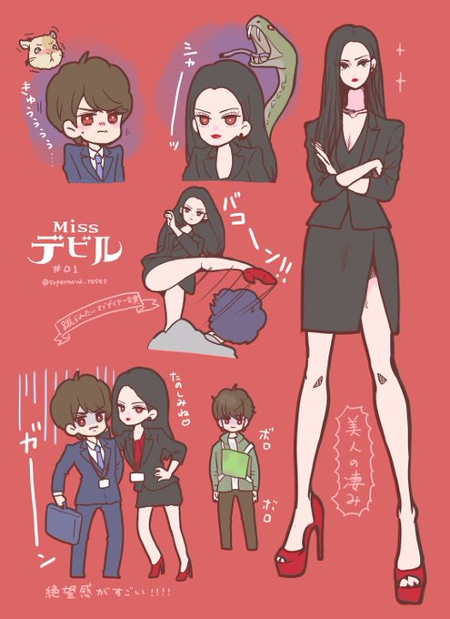 佐藤勝利のtwitterイラスト検索結果 古い順 佐藤勝利のtwitterイラスト検索結果 古い順