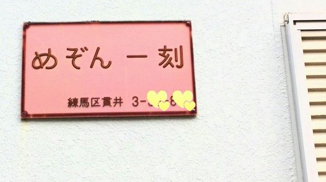やっぱり・・やっぱり存在したんだ！響子さん好きじゃああああ！