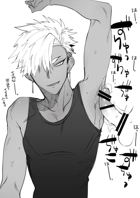 最近この手のバイトに抵抗がなくなってきた白鷹くん 