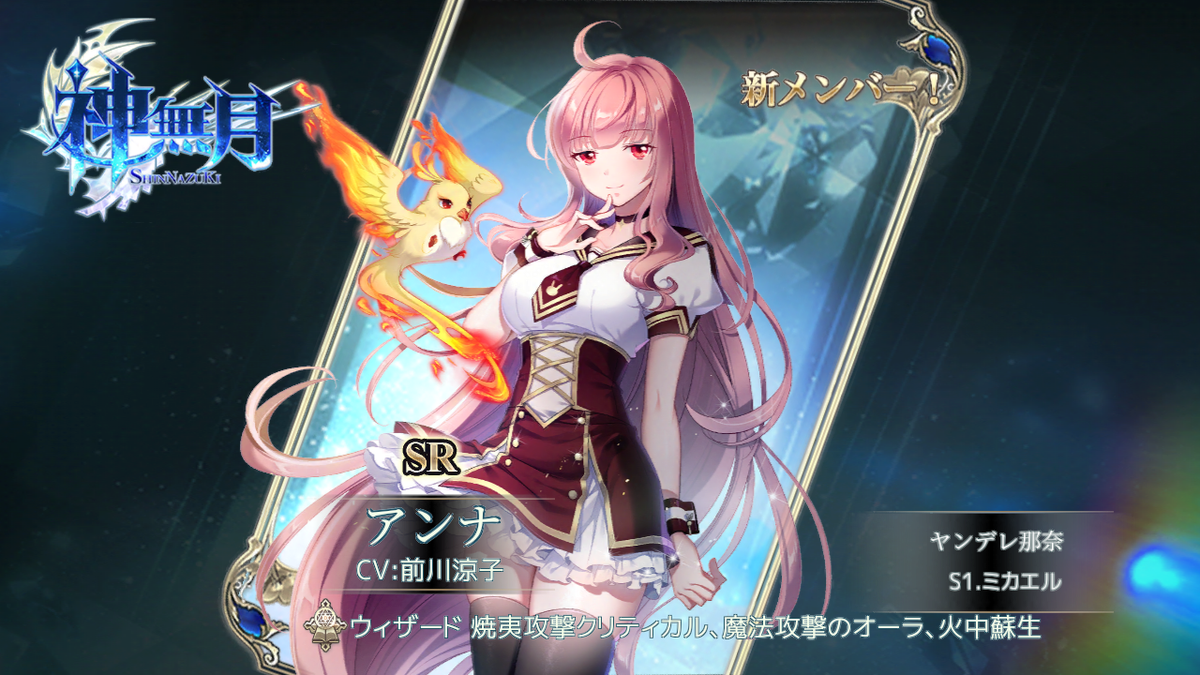 jno_i's tweet photo. 神無しのこの世界を、僕たちが守り抜く！ #神無月 https://t.co/euHctEdcN7