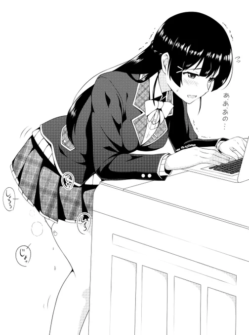 \オルヤンケ!/ 