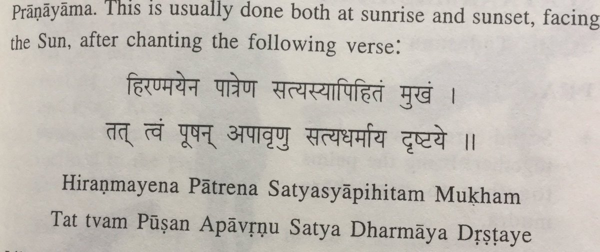 à¤ª à¤°à¤ à¤¤ Praká¹ti Di Twitter This Shloka Should Be Recited Prior To Doing The Surya Namaskara As The Meaning Of The Shloka Shows Yoga Is Inextricably Linked To Hindu Metaphysics Yoga Suryanamaskar Https T Co Jvz4atrb0r