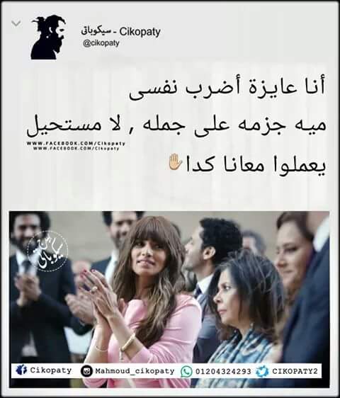 GhazyOmnya's tweet photo. https://t.co/65sDtDswdm