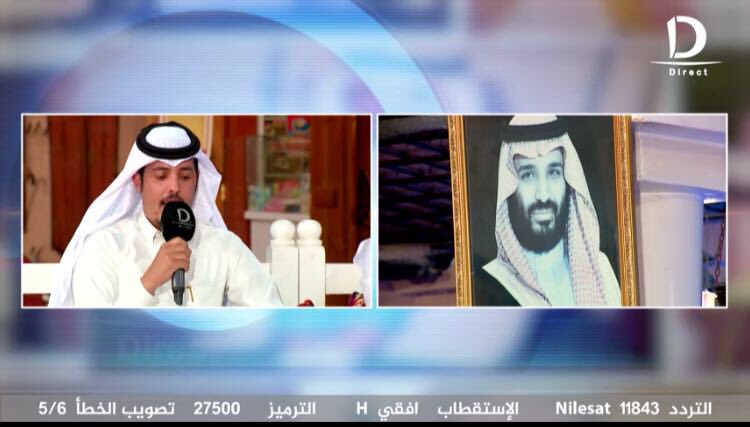 direct_tv_ksa's tweet photo. #دايركت_تحتفي_بعوده_سمو_المجد .. 

حلقة مميزة بحضور نخبة من الشعراء والمنشدين .. ستشاهدونها غدا على قناة دايركت .. @saudq1978 https://t.co/xbtMD7P2bW