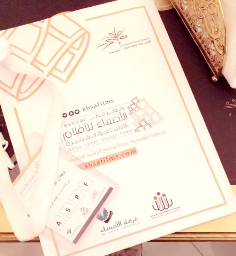 wjdan44114's tweet photo. #مهرجان_الأحساء_للافلام_الاجتماعية

🎬❤️❤️ https://t.co/xAiEjKDsiJ
