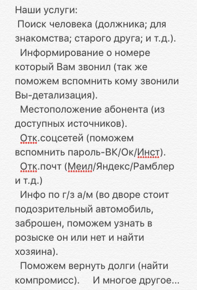 PrivilegeDet's tweet image. pdb24.ru