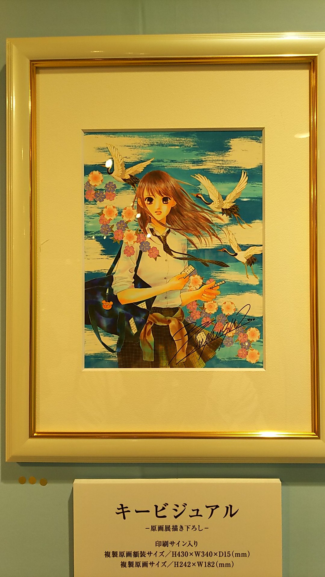 ちはやふる 複製原画 桜吹雪 | musicsajo.hu