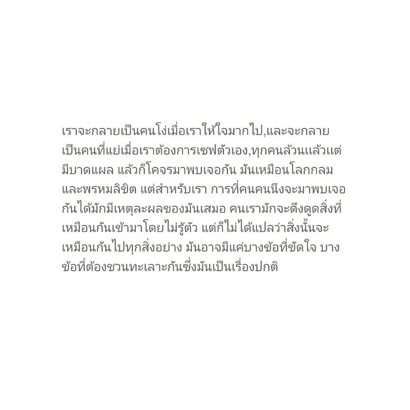 อิงธรณ์ tweet media