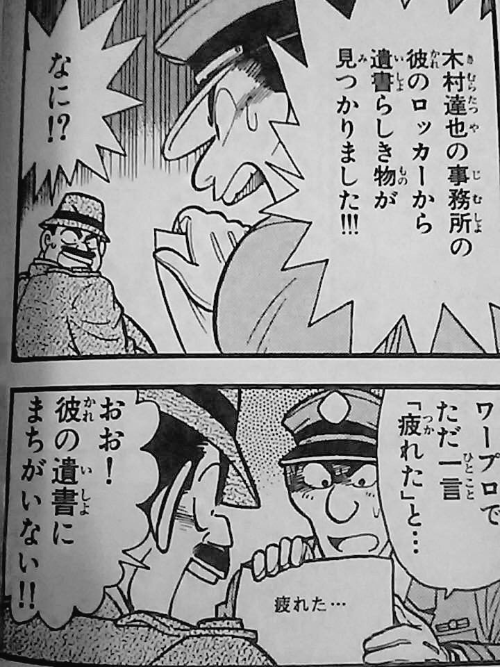 つじよし 誕生日イヴ 252 おめでとう 今更だが コナン映画めっちゃよかったです いろいろとつっこむところもあるが 最終的にはめちゃくちゃ面白く感じた まさか 犯人が毛利小五郎だとは思わなかったなあ 1日1回のたっつん誕生日おめでとう つじよし 誕生日イヴ 252 おめでとう 今更だが コナン映画めっちゃよかったです いろいろとつっこむところもあるが 最終的にはめちゃくちゃ面白く感じた まさか 犯人が毛利小五郎だとは思わなかったなあ 1日1回のたっつん誕生日おめでとう