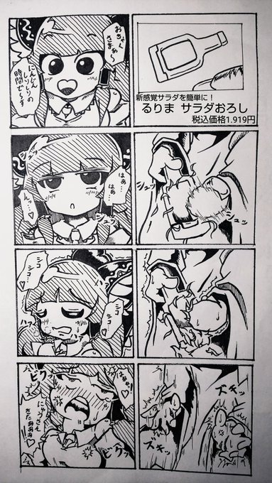 Rrm姉貴 を含むマンガ一覧 古い順 ツイコミ 仮 Rrm姉貴 を含むマンガ一覧 古い順 ツイコミ 仮