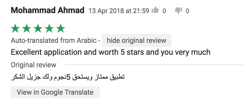 Rak3app's tweet image. أجمل التعليقات من مستخدمي التطبيق ....كل الشكر والتقدير لكم
#تطبيق_ركعة