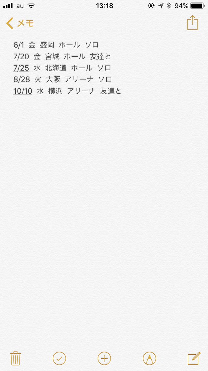 kanayan_yan318's tweet photo. 今のところ今年はこの五公演行くんだけどソロ参戦のとこちょっと悲しいから誰か一緒に行ってもいいよ〜✋って人いないですか〜笑
今年はたくさんの人と仲良くなりたいです https://t.co/EvrdS20GVw